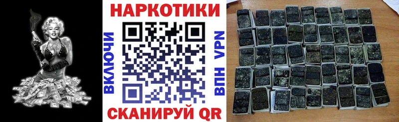 Сколько стоит Никольск Cocaine Гашиш Марихуана