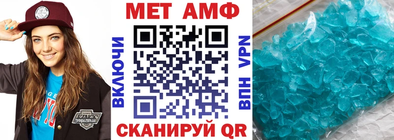 хочу   Никольск  Амфетамин VHQ 