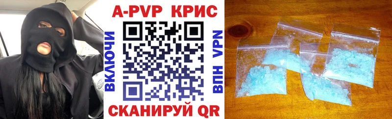 A-PVP Соль сколько стоит Никольск