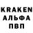 АМФЕТАМИН Premium i entered