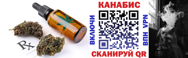 Cannafood конопля  Никольск 