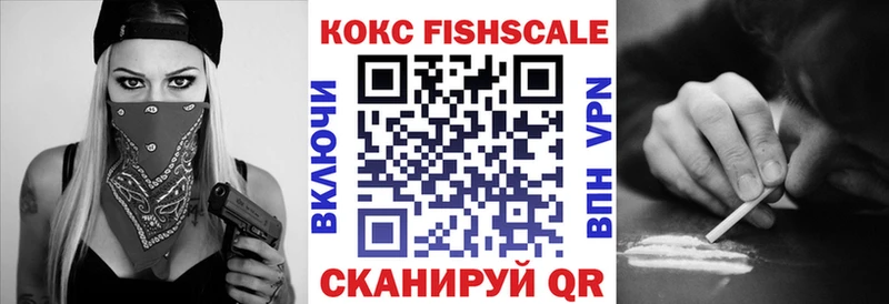 даркнет наркотические препараты  Никольск  Кокаин 99% 