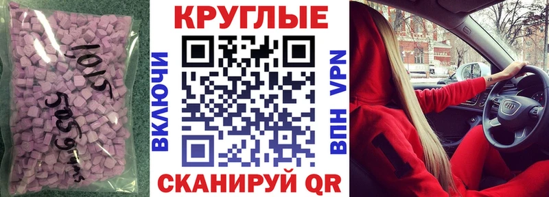 Ecstasy Philipp Plein Никольск