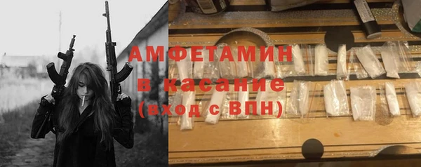 марихуана Покачи