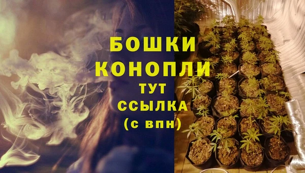 марихуана Покачи