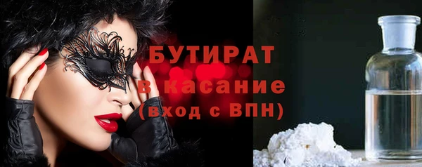 кокаин премиум Покров