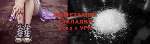 ALPHA PVP Покровск