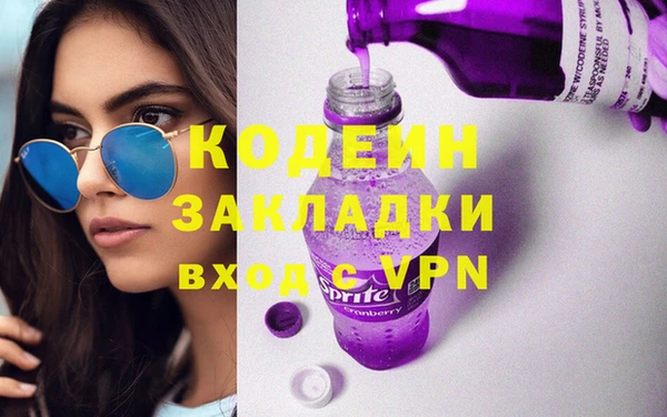 кокаин премиум Покров