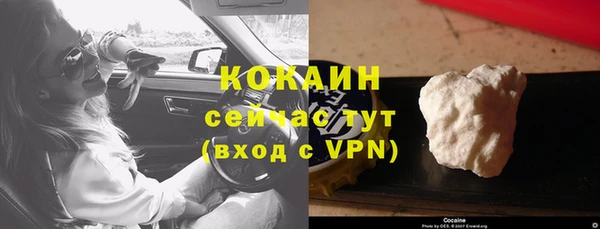ALPHA PVP Покровск