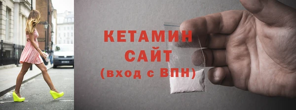 спиды Осинники