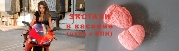 кокаин премиум Покров