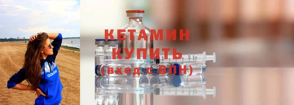 прущие крисы Осташков