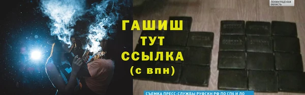 ALPHA PVP Покровск