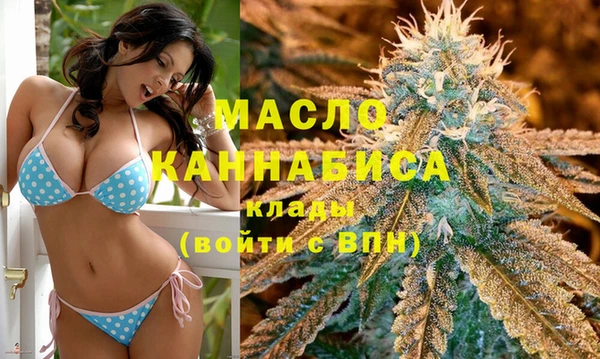 марихуана Переславль-Залесский