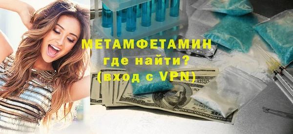 ALPHA PVP Покровск