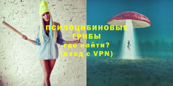 кокаин премиум Покров