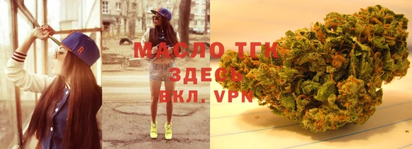 марихуана Покачи