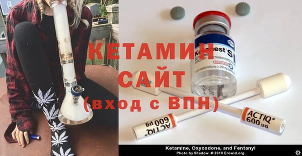 кокаин премиум Покров