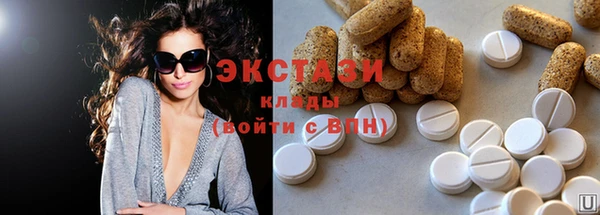 марихуана Покачи