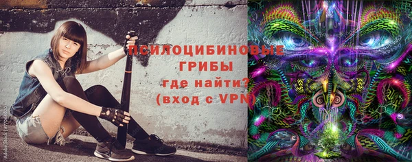 кокаин премиум Покров