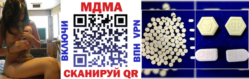 МДМА кристаллы  Никольск 