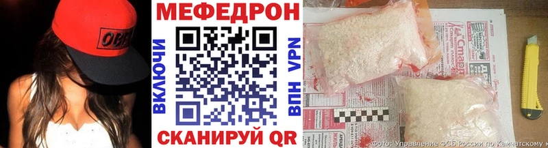 МЯУ-МЯУ 4 MMC  маркетплейс телеграм  Никольск 