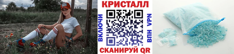 Метамфетамин винт  kraken зеркало  Никольск 