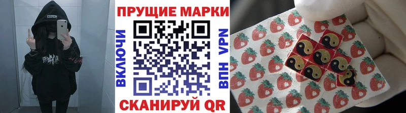 Марки 25I-NBOMe 1,8мг  мега рабочий сайт  Никольск 