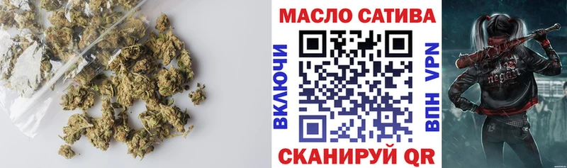Дистиллят ТГК THC oil  где купить   Никольск 