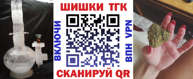 Конопля Bruce Banner  Никольск 